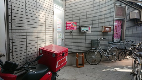 �s���p�\�R���m�s��Z